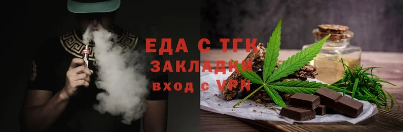 ОМГ ОМГ как войти  Володарск  Canna-Cookies конопля 