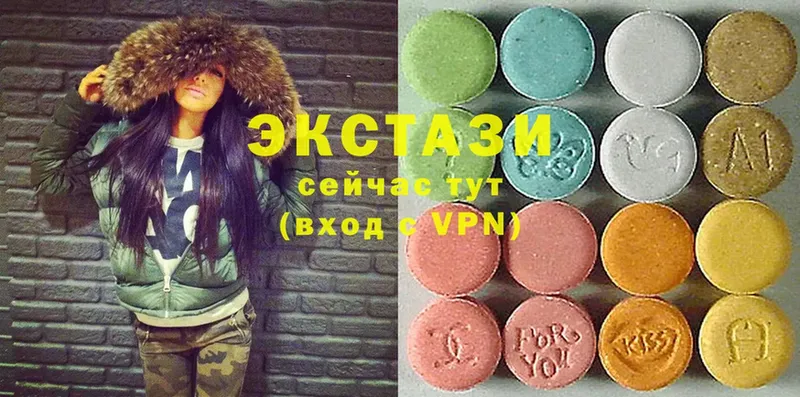 Ecstasy 99%  Володарск 