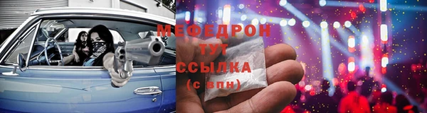 альфа пвп Богородицк