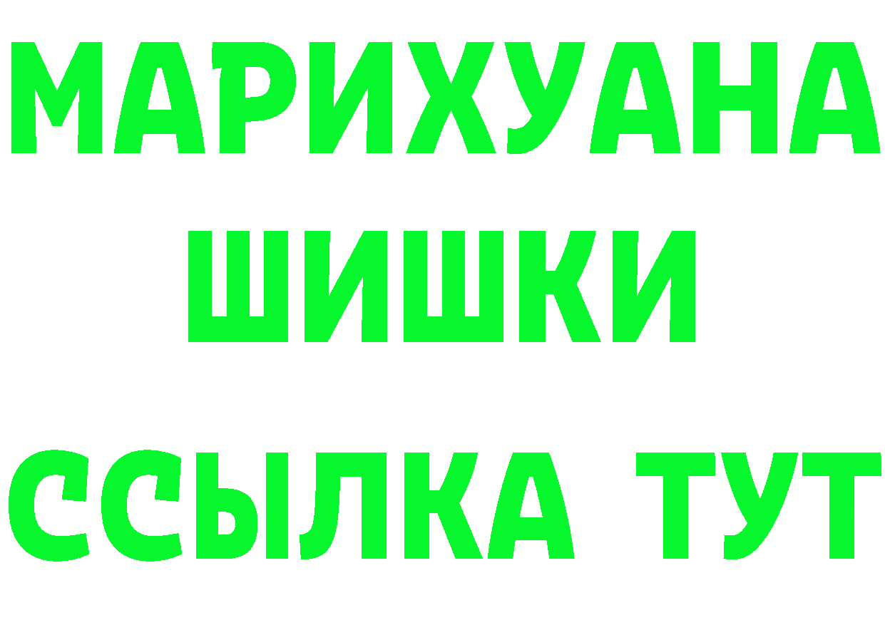 Марки N-bome 1500мкг ССЫЛКА маркетплейс гидра Володарск