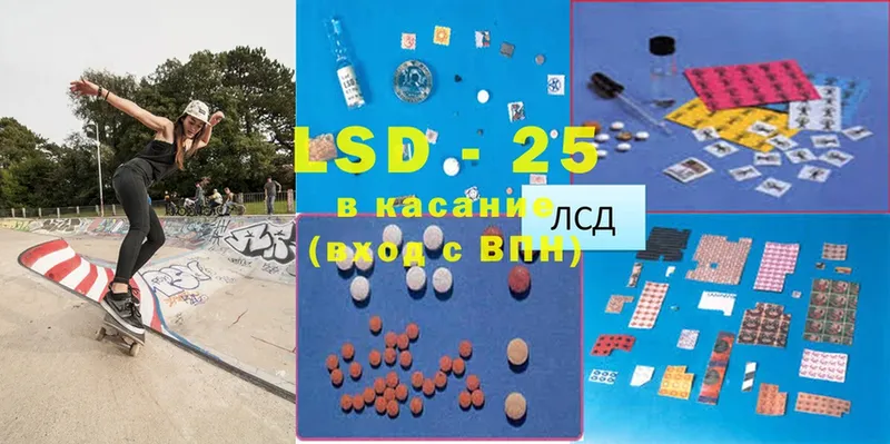 ЛСД экстази ecstasy  ОМГ ОМГ ссылки  Володарск 